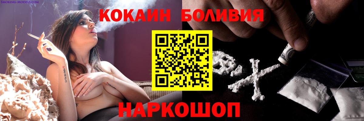 Cocaine Колумбийский Киров