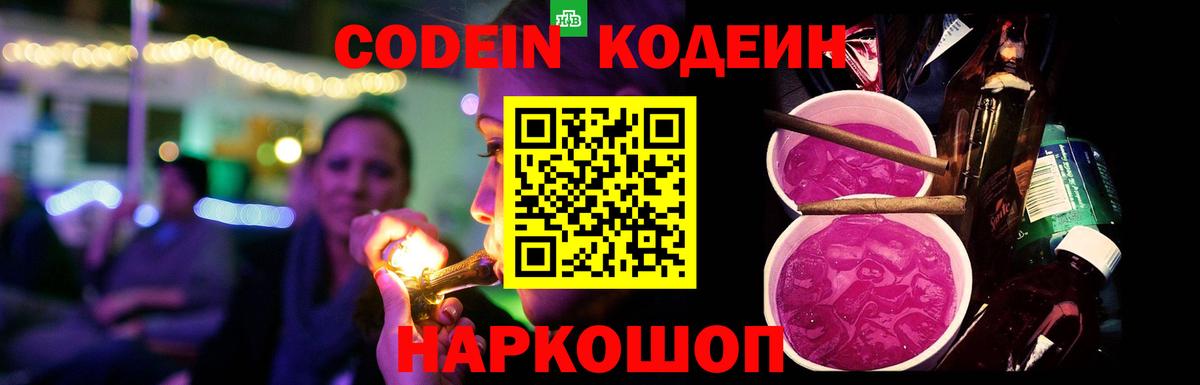 Амфетамин Киров