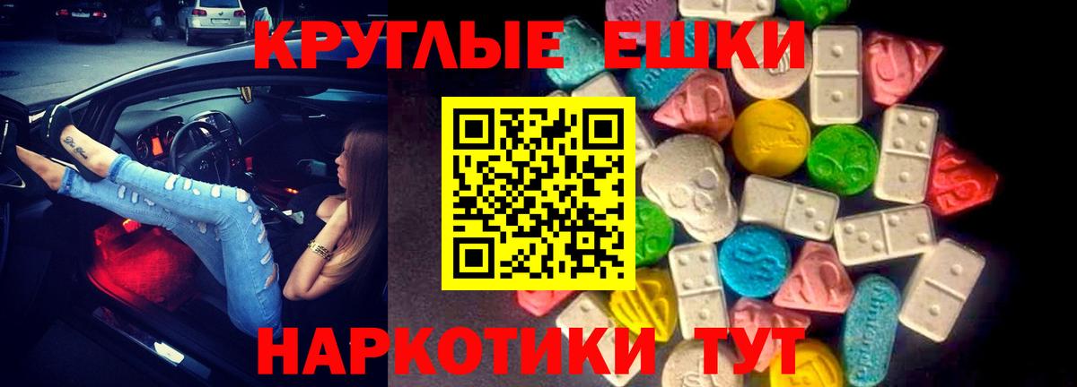 Экстази DUBAI  ЭКСТАЗИ  Вход с VPN  Киров  Ecstasy диски 