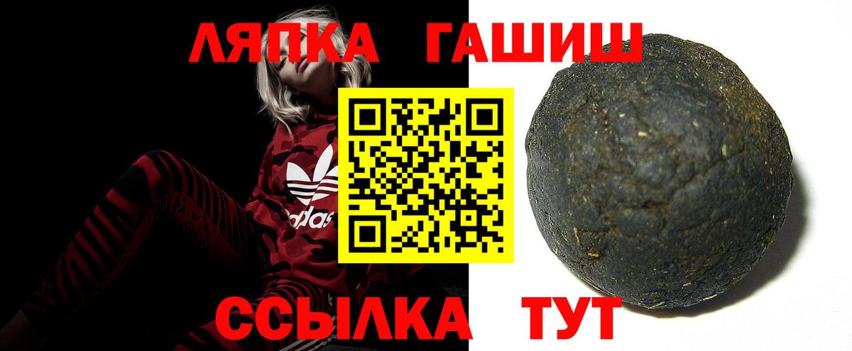 ГАШИШ убойный Киров