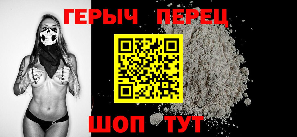 Героин афганец Киров