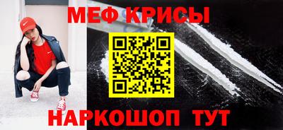 кокаин перу Кинель
