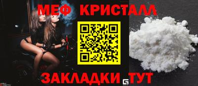 прущие грибы Кингисепп