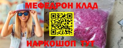кокаин перу Кинель