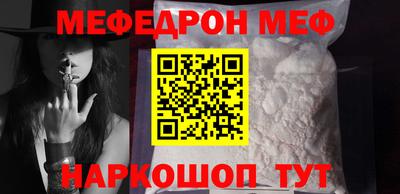 прущие грибы Кингисепп