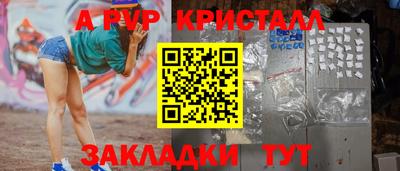 кокаин перу Кинель