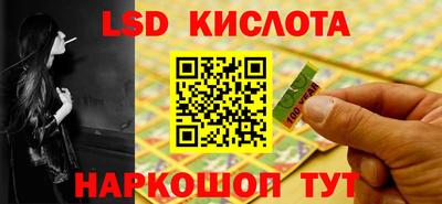 кокаин перу Кинель