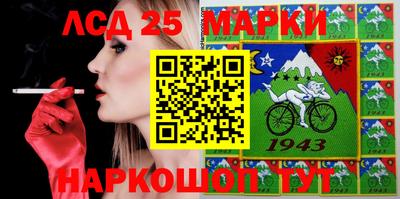 прущие грибы Кингисепп