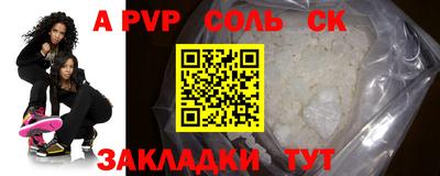 прущие грибы Кингисепп
