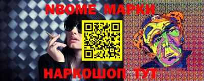 прущие грибы Кингисепп