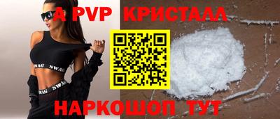 кокаин перу Кинель