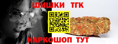кокаин перу Кинель