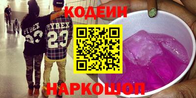 прущие грибы Кингисепп