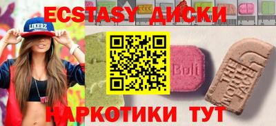 прущие грибы Кингисепп