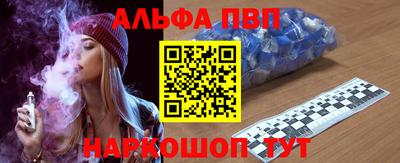 кокаин перу Кинель