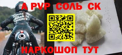 прущие грибы Кингисепп