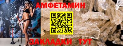 прущие грибы Кингисепп