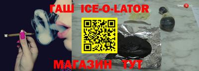 кокаин перу Кинель
