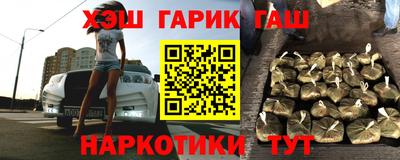 кокаин перу Кинель