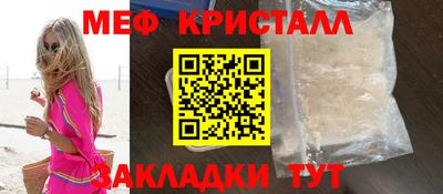 прущие грибы Кингисепп
