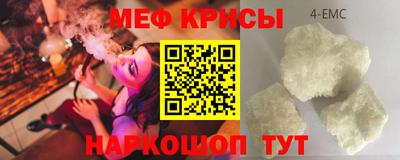 кокаин перу Кинель