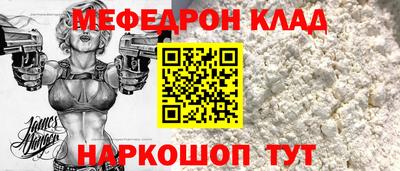 кокаин перу Кинель