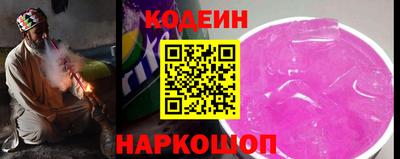 прущие грибы Кингисепп