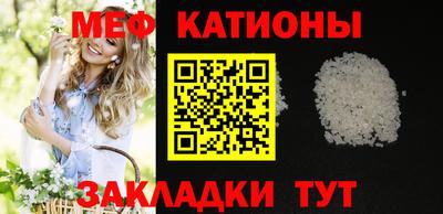 прущие грибы Кингисепп