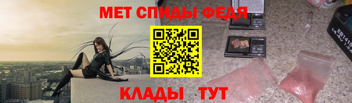 Метамфетамин  Метамфетамин пудра  Киров  Вход с VPN  Метамфетамин пудра 