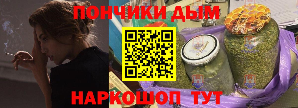 Каннабис Ganja Киров