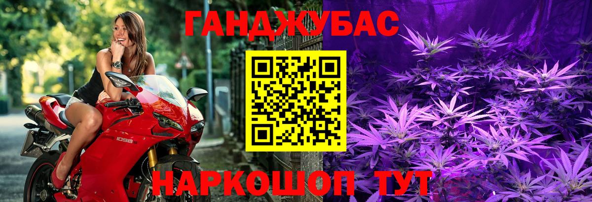 Каннабис ГИДРОПОН  Каннабис Amnesia  Канабис Ganja  Вход с VPN  Киров 
